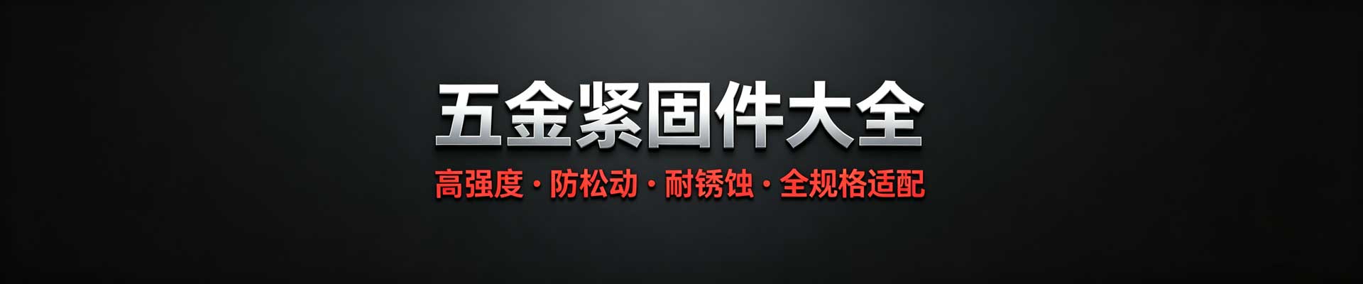 钢丸钢砂 - 南昌奥义科技有限公司