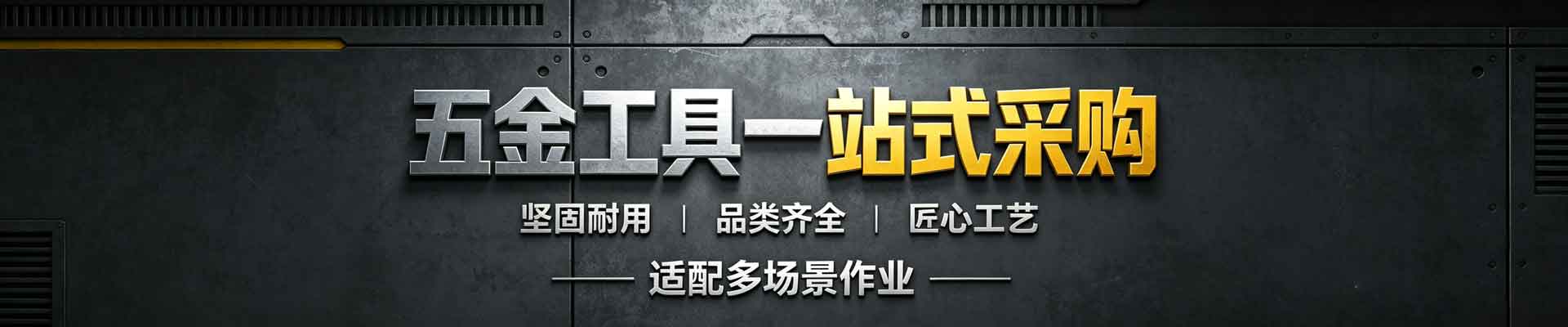钢丸钢砂 - 南昌奥义科技有限公司